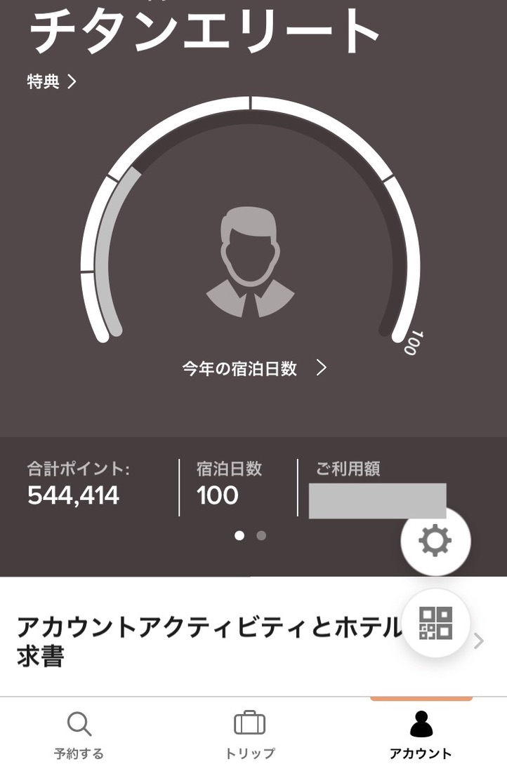ザ・プリンス京都宝ヶ池宿泊記☆最安値料金でクラブフロアの朝食やラウンジを利用できました! 63 67BA7892 4CDE 4187 AC70 38619A117E81 1 105 c 1
