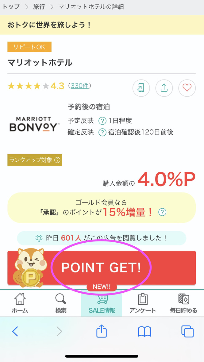 TIAD(ティアド)オートグラフコレクション宿泊記☆1ヶ月に3回泊まりたくなっちゃうほど居心地良く個性光るホテル 112 682DC62C 942F 4A01 9BDA EBD6962D537E 1 105 c