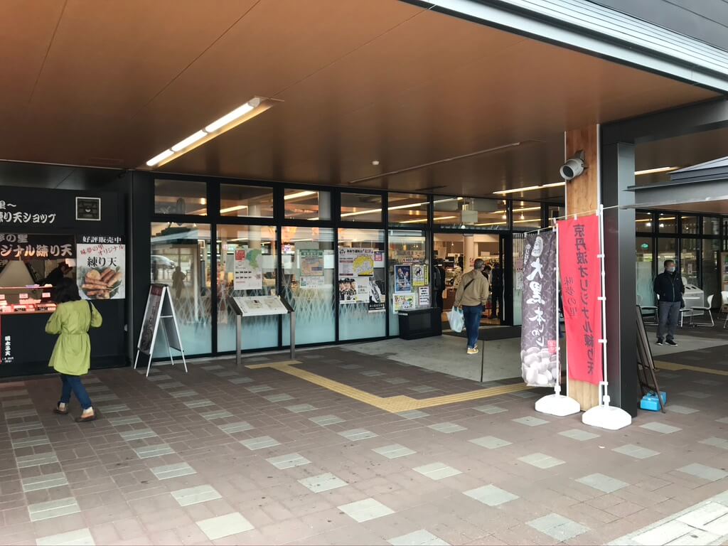 フェアフィールド・バイ・マリオット・京都京丹波 宿泊記　道の駅 京丹波 味夢の里 感想　口コミ　spgamex プラチナ特典　地域共通クーポン　プラチナチャレンジ