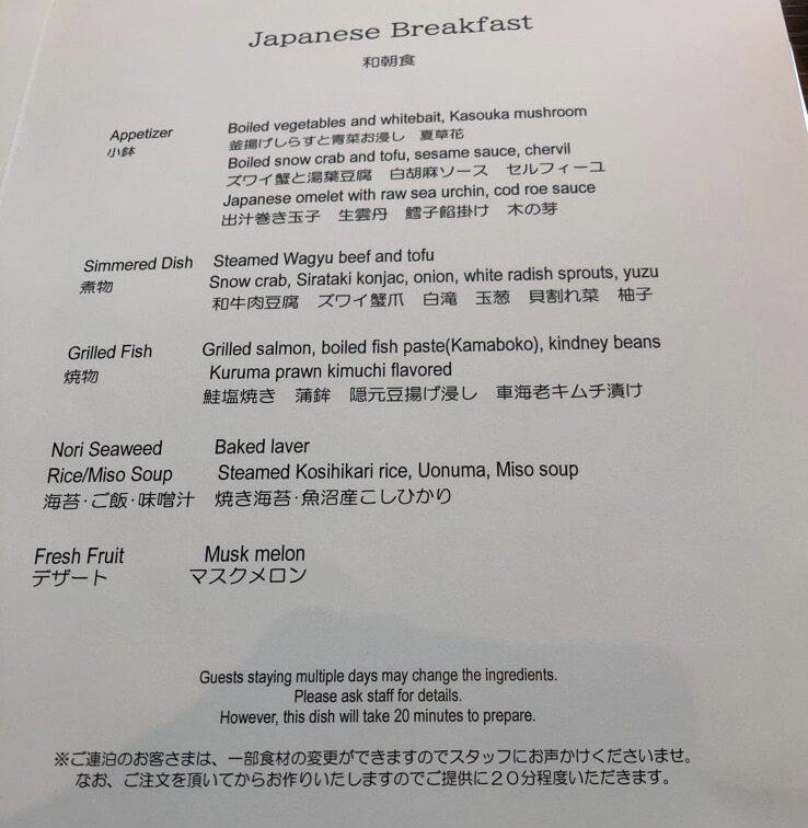 プリンスギャラリー紀尾井町　宿泊記　朝食　ジム　プール　温浴施設　プラチナ特典　SPGアメックス紹介　アフタヌーンティ