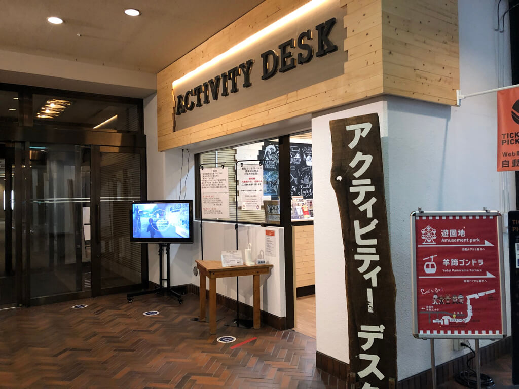 ウェスティンルスツ子連れ宿泊記☆遊び尽くせるコンプリホテルで札幌、積丹、余市観光にも重宝!5連泊で超お得になる方法とは? 234 ウェスティンルスツ 宿泊記 ブログ 子連れ添い寝無料 朝食 ラウンジ アクティビティ 花火 マリオットボンヴォイアメックス紹介 プラチナ特典 温泉