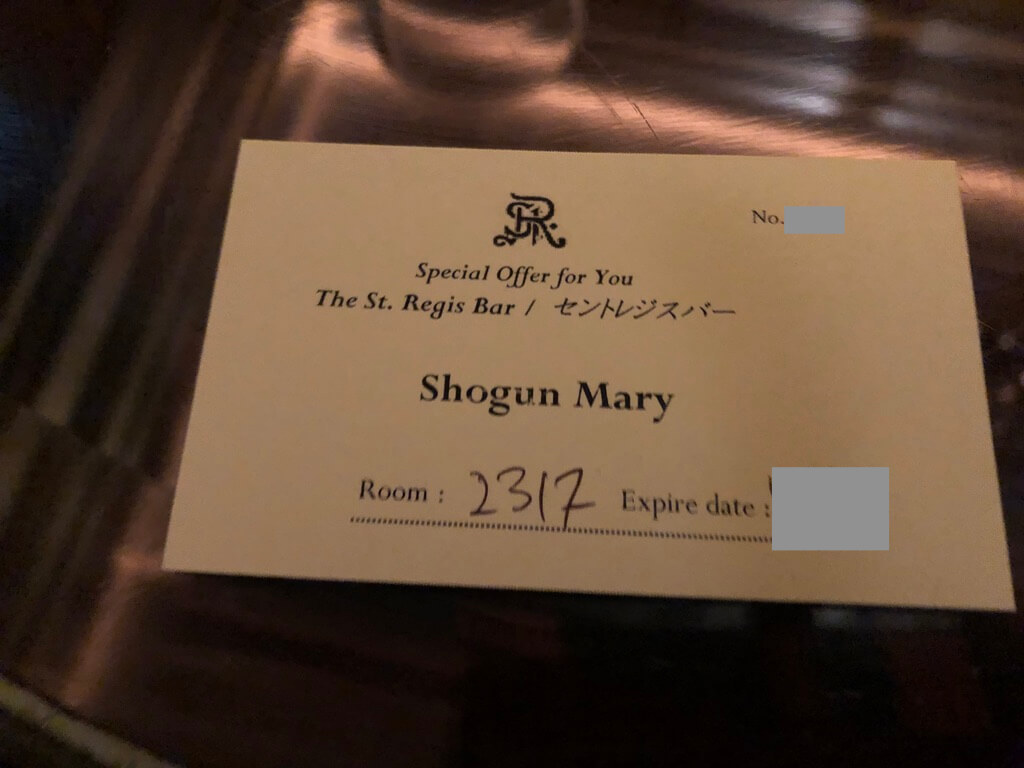 セントレジス大阪　グランドデラックススイート　宿泊記　バトラー　サービス　spgamex プラチナ特典　フィットネスジム　コロナ感染対策　COVID-19 GoTo　トラベルクーポン　GoToトラベル割引　地域共通クーポン　セントレジスバー