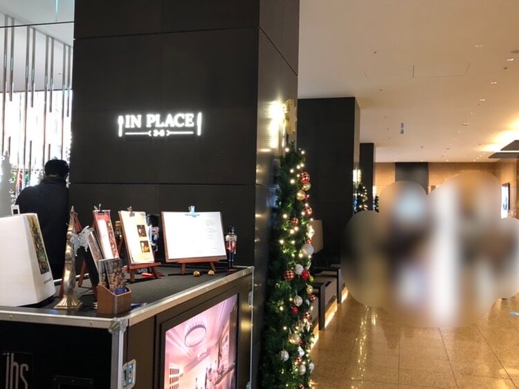 ヒルトン名古屋　子連れ宿泊　LOVEあいちキャンペーン　愛知県民割　朝食　子供料金　プール　ジム　駐車場