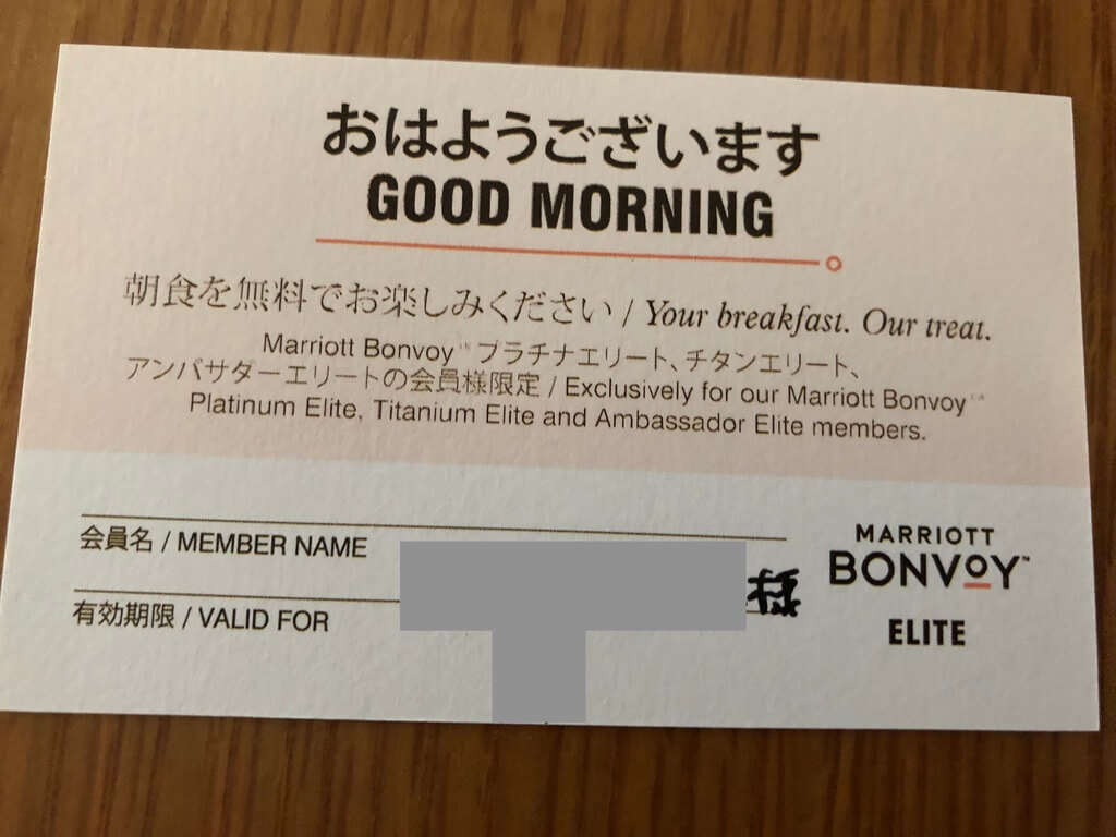 ウェスティンルスツ　宿泊記　ブログ　子連れ添い寝無料　朝食　ラウンジ　アクティビティ　花火　spgアメックス紹介　プラチナ特典　温泉　コインランドリー