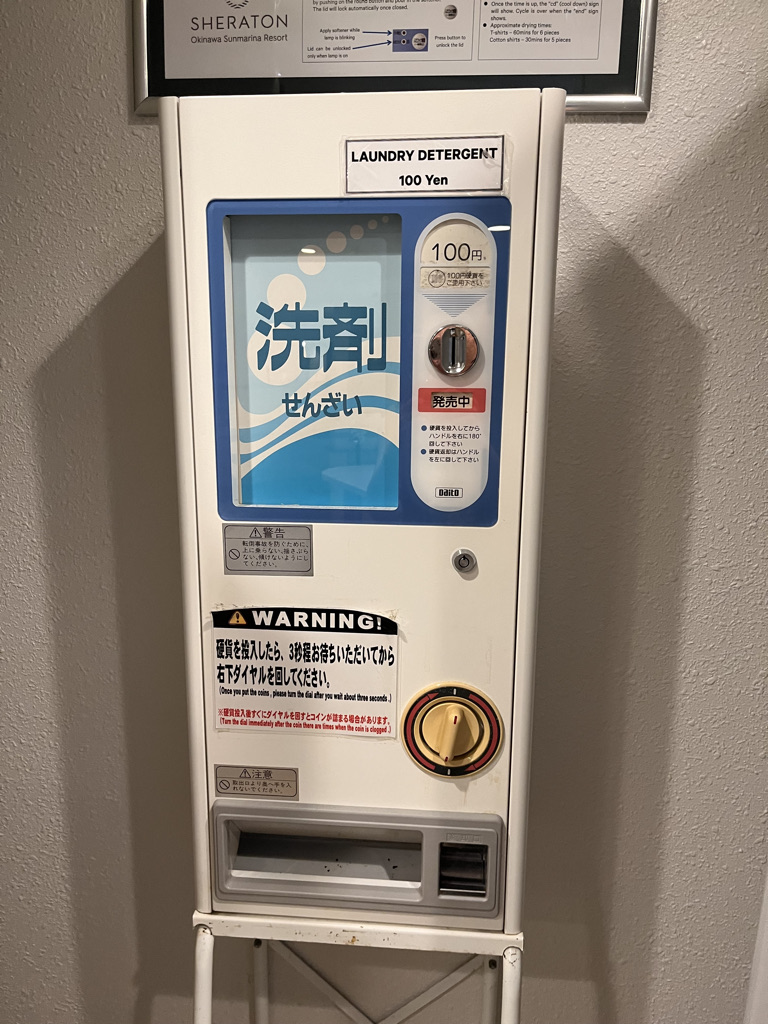 シェラトン沖縄サンマリーナリゾートお部屋・アクティビティ・プール編★沖縄が本気出したら抗えない♡夏を存分に楽しめるホテル 100 シェラトン沖縄サンマリーナリゾート 部屋 アクティビティ プール クチコミ プラチナ特典 コインランドリー