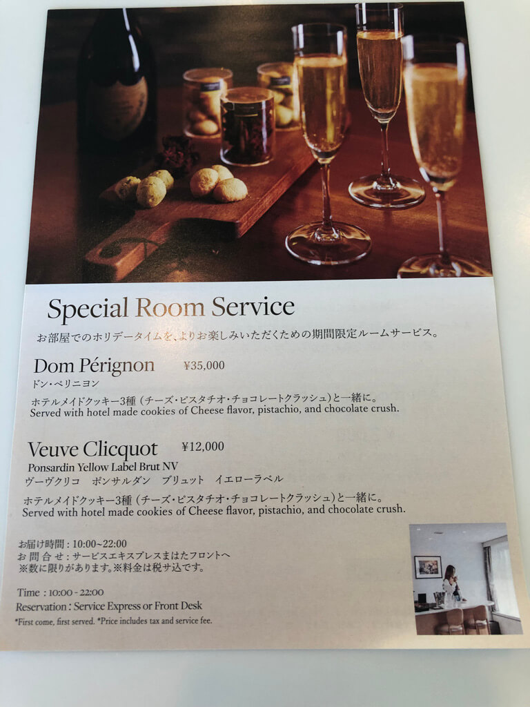 ウェスティンルスツ　宿泊記　ブログ　子連れ添い寝無料　朝食　ラウンジ　アクティビティ　花火　spgアメックス紹介　プラチナ特典　温泉　コインランドリー