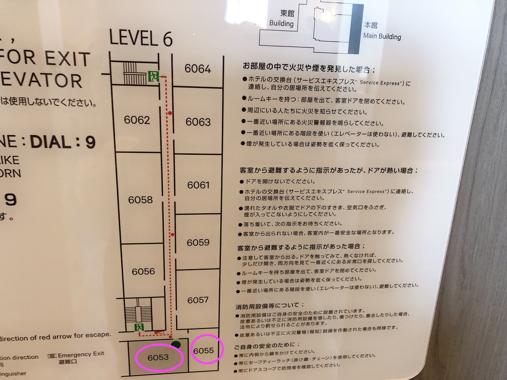 ウェスティン都ホテル京都　プラチナ　ブログ　子連れ　アップグレード　ジュニアスイート　アクセス　無料バス