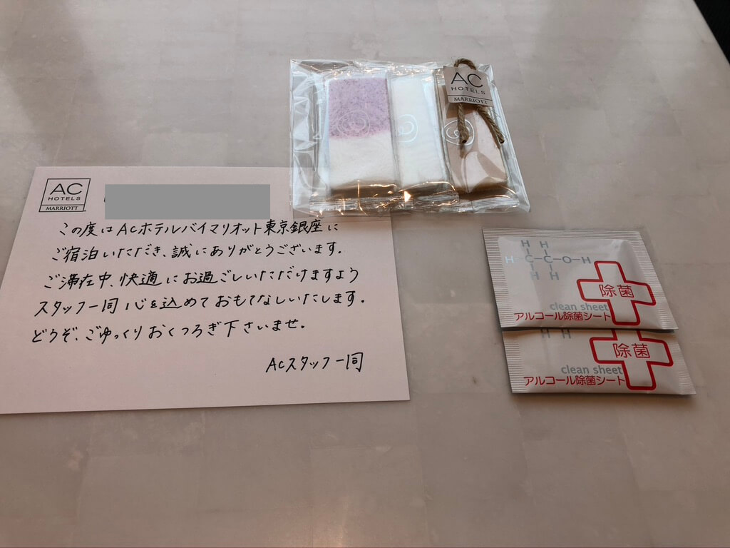 【ACホテル東京銀座 宿泊記】ビジネスホテルの枠を超えたホテルだった! 17 6DB16CA3 823F 4245 92F2 7A7BA8E64FEA 1 201 a