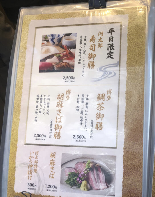 福岡　グルメ　博多　おすすめ　ローカル飯　お土産　スイーツ　人気店