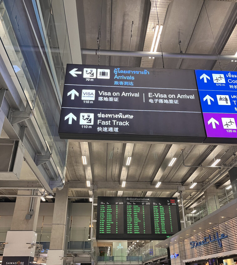 エバー航空 787-10 ビジネスクラス　搭乗記　機内食