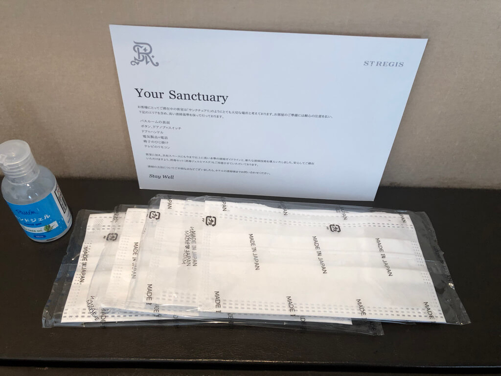 セントレジス大阪　ブログ　　宿泊記　子供添い寝　朝食　アクセス　駐車場　タイタニックオムレツ　プラチナ特典　バトラーサービス　マリオットボンヴォイアメックス　紹介　アメニティ