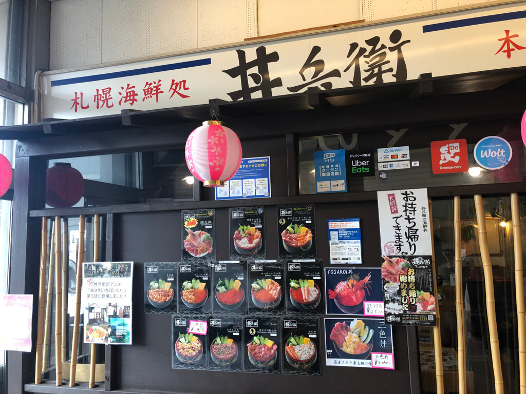 北海道グルメレビュー☆海鮮、スイーツ、ラーメンなどなど・・・満足度が高かったのはこのお店! 34 北海道 おすすめ グルメ スイーツ 海鮮 ラーメン