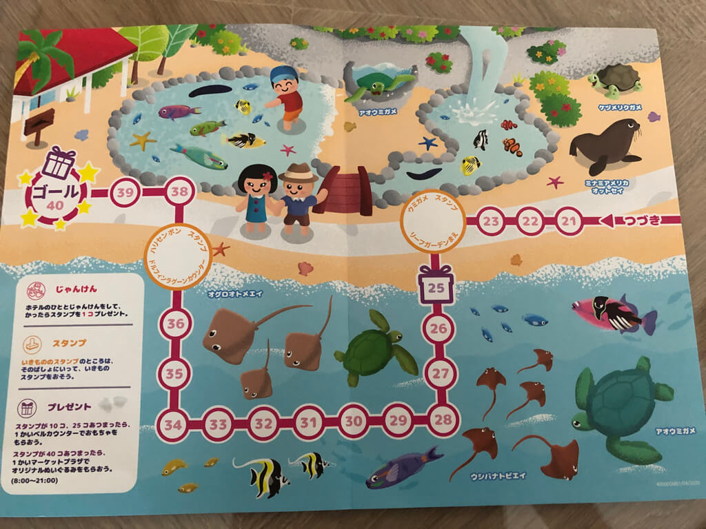 ルネッサンスリゾートオキナワ　クラブサビー　宿泊記　アクティビティ　体験　子連れ