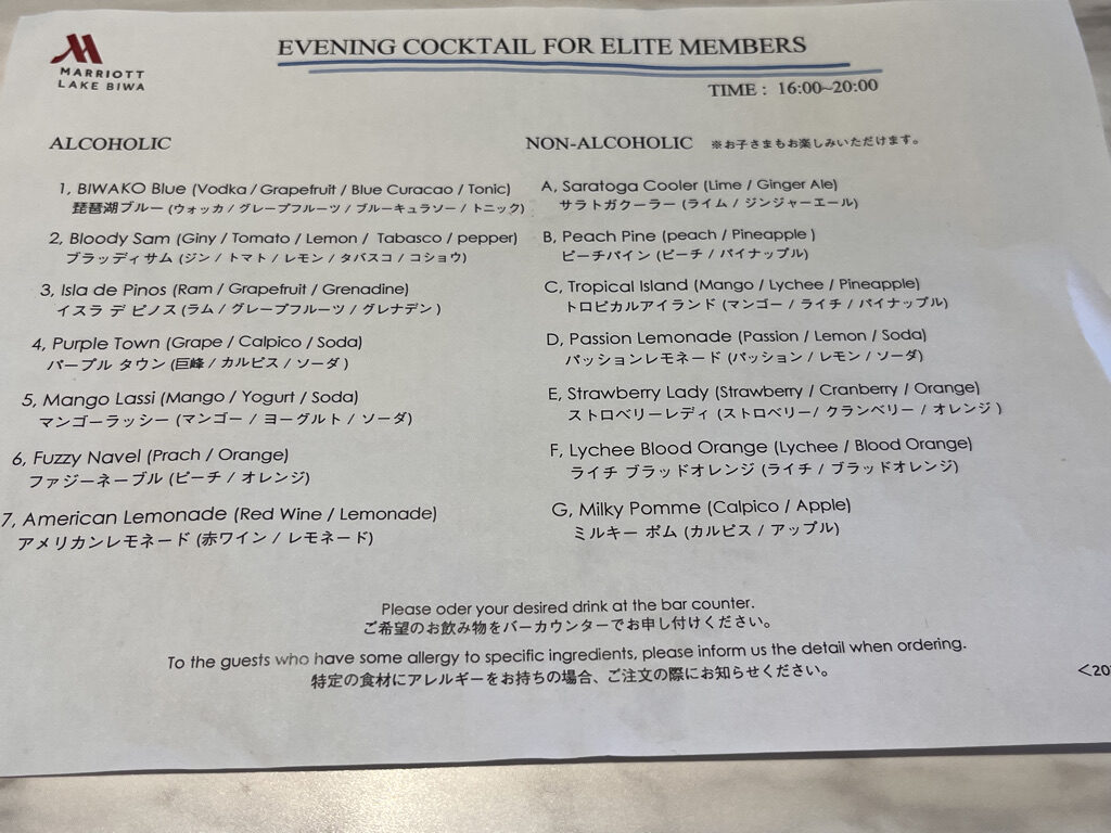 琵琶湖マリオット　朝食　ラウンジ　プラチナ　プール　子連れ　宿泊記　ブログ　ジュニアスイート