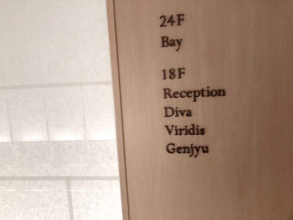 【リッツカールトン福岡宿泊記】お部屋・施設紹介☆ポイントで超お得!10万円越えの宿泊費をタダにする方法 7 リッツカールトン福岡 ポイント ブログ アクセス 宿泊記 部屋 アメニティ 料金