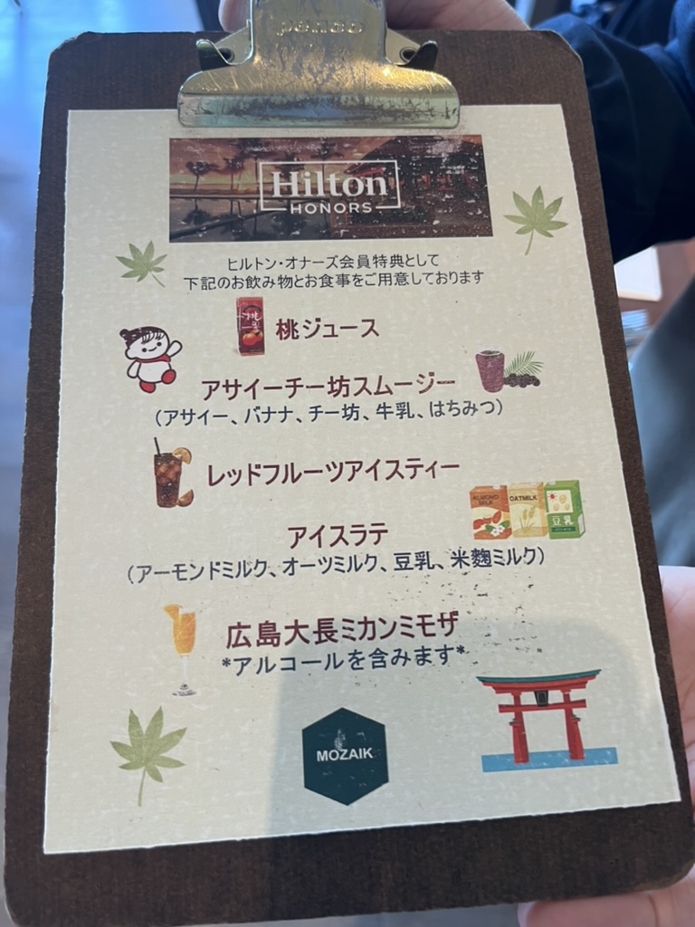 ヒルトン広島宿泊記★朝食編・このお値段でデザートまで抜かりなし子連れで楽しみたいワクワクブレックファスト♪ 6 ヒルトン広島 朝食 値段