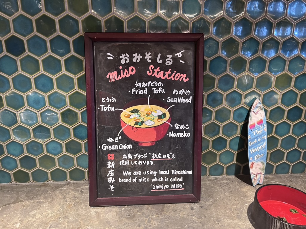 ヒルトン広島宿泊記★朝食編・このお値段でデザートまで抜かりなし子連れで楽しみたいワクワクブレックファスト♪ 16 ヒルトン広島 朝食 値段