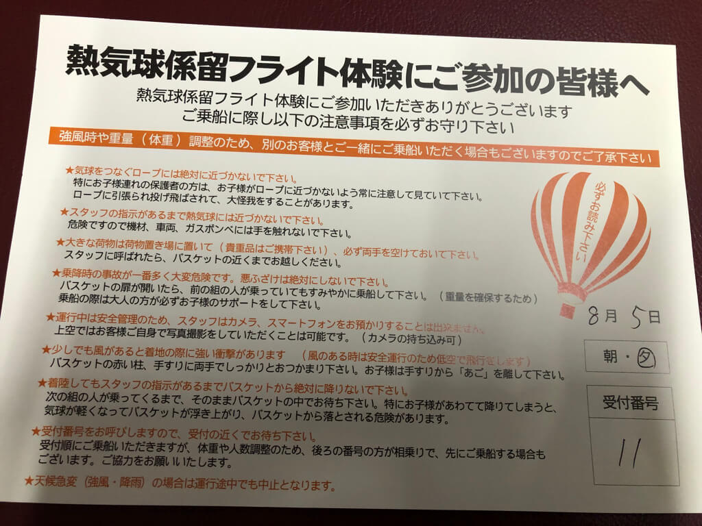 ウェスティンルスツ子連れ宿泊記☆遊び尽くせるコンプリホテルで札幌、積丹、余市観光にも重宝!5連泊で超お得になる方法とは? 238 ウェスティンルスツ 宿泊記 ブログ 子連れ添い寝無料 朝食 ラウンジ アクティビティ 花火 マリオットボンヴォイアメックス紹介 プラチナ特典 温泉
