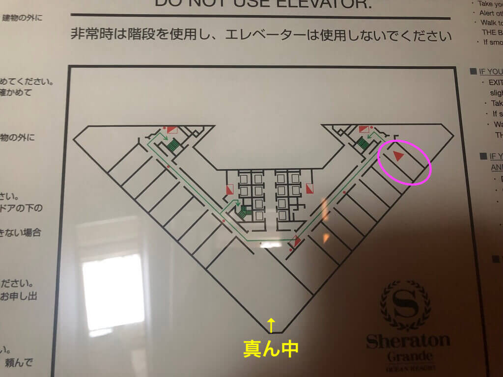 宮崎シェラトン　シーガイア　シェラトン・グランデ・オーシャンリゾート　子連れ　宿泊記　ブログ　激安　無料　宿泊　朝食　ラウンジ　プール　花火　子供添い寝　SPGアメックス　紹介　　コインランドリー　プラチナ特典　クラブラウンジ