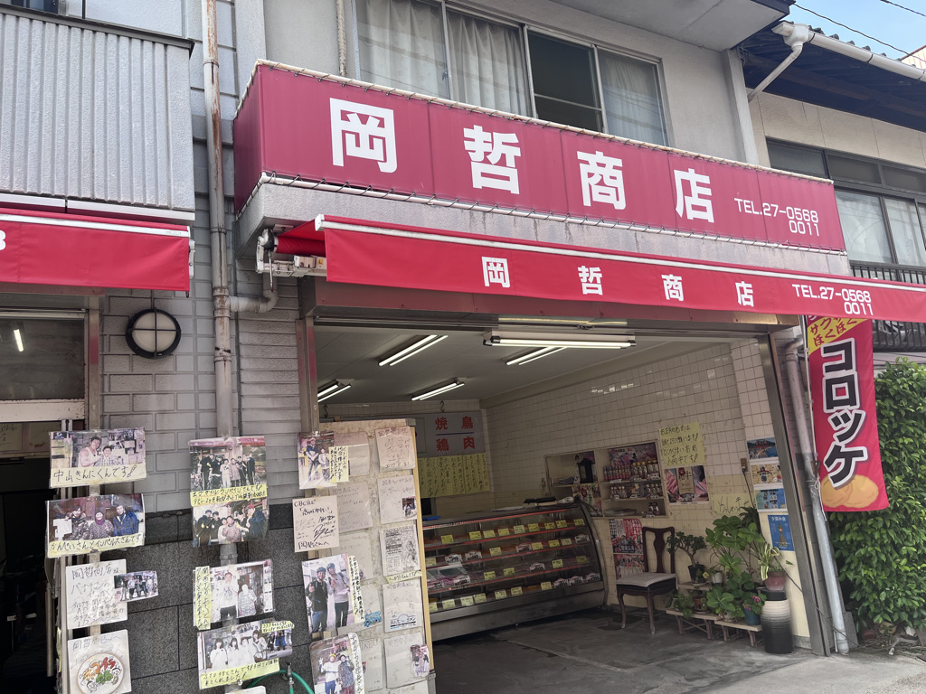 アズミ瀬戸田　AzumiSetoda　宿泊記　ブログ　アメニティ　アクセス　食事　朝食　