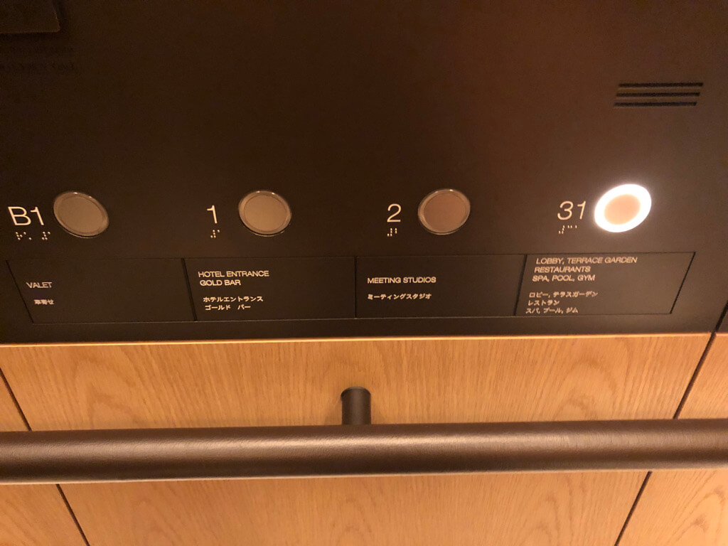 東京エディション虎ノ門　スイート　宿泊記　ブログ　アクセス　朝食　プール　ジム　マリオット特典　マリオットボンヴォイアメックス　紹介