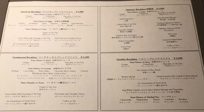 ホテルザ三井京都　朝食　spgamex紹介