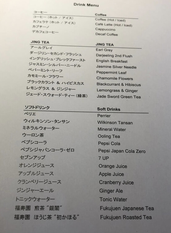 ウェスティン都ホテル京都　宿泊記　ラグジュアリースイート　子連れ旅　子供添い寝　クラブラウンジ　プール　ジム　spgアメックス紹介　プラチナ特典