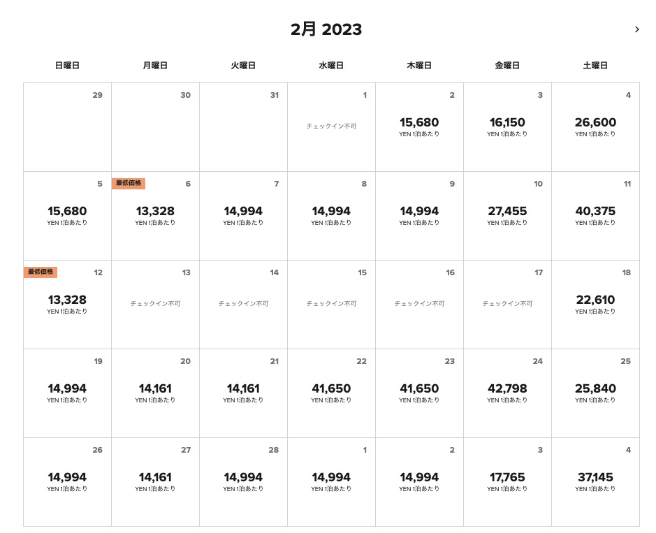 琵琶湖マリオット子連れ宿泊記☆久々の宿泊はちょっと様変わり!?滋賀の旅行支援しが周遊クーポンが激アツ♪ 133 琵琶湖マリオット 宿泊記 ブログ 子連れ 体育館 朝食 プール ラウンジ マリオットボンヴォイアメックス 紹介 プラチナ特典 ゴールド特典 子供添い寝無料