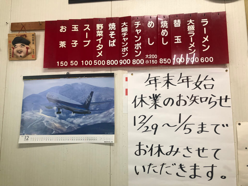 福岡　グルメ　博多　おすすめ　ローカル飯　お土産　スイーツ　人気店