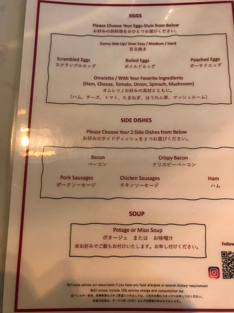 アロフト東京銀座　宿泊記　朝食　プラチナ特典　SPGアメックス　紹介