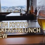 ウェスティン都ホテル京都レストラン編★朝食・ドミニクブシェランチ（鉄板）のクチコミレビュー