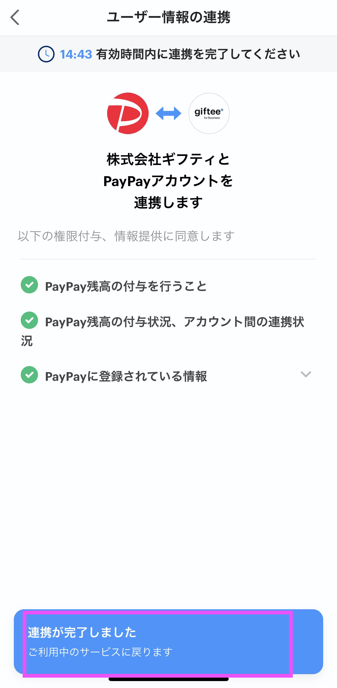 TikTok Liteで5000円、6000円ゲット♪期間限定ポイントアップ中 登録するなら今!お友達登録でポイントをもらう条件や方法などを解説 45 7C348270 3413 47E7 9ABE C27015F9BCA0 1 201 a