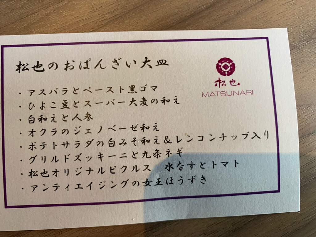 日和チャプター京都　HIYORIチャプター京都 トリビュートポートフォリオホテル　宿泊記　朝食　ラウンジ　大浴場　フィットネス　駐車場　SPGアメックス　プラチナ特典　