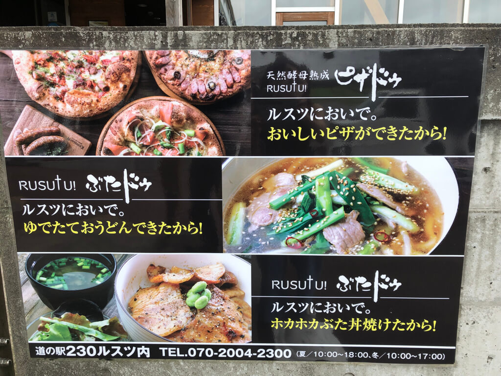 北海道グルメレビュー☆グーグル評価4以上のお店をぶった斬り!本当に美味しいのはこのお店 32 北海道 グルメ レビュー グーグル評価 高い 美味しい 海鮮 スイーツ お土産