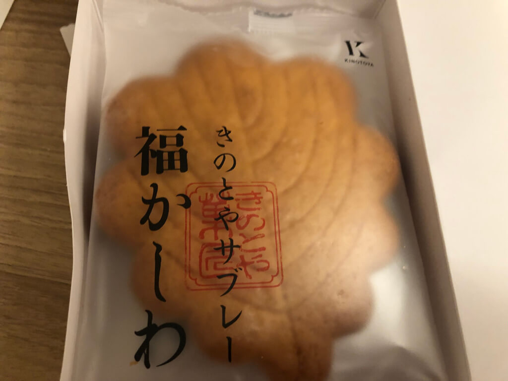 フェアフィールド札幌　カフェ　マリオット　プラチナ特典　朝食　子供添い寝　SPGアメックス紹介　ジム　駐車場料金