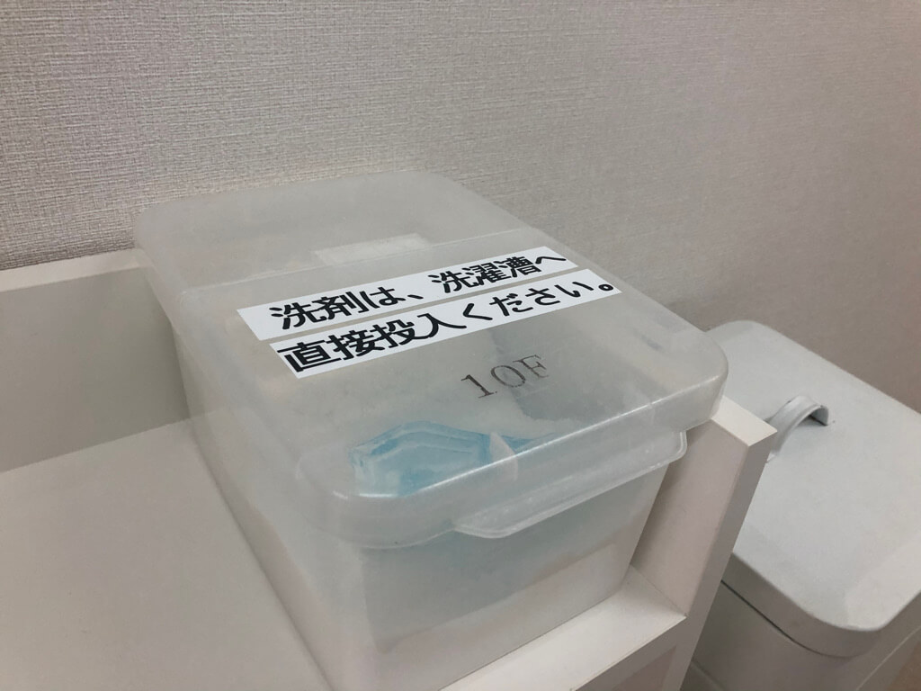 ルネッサンスリゾートオキナワ　子連れ　宿泊記　クラブサビー　施設　コインランドリー