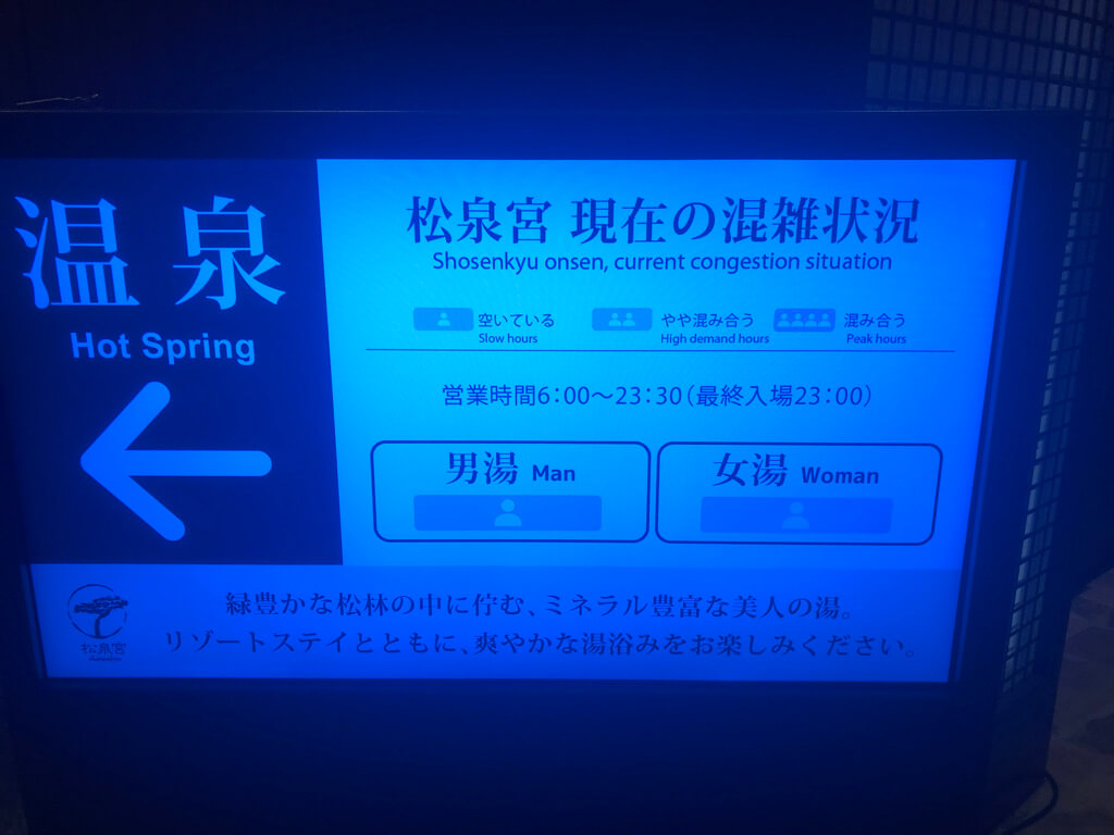 宮崎シェラトン　シーガイア　シェラトン・グランデ・オーシャンリゾート　子連れ　宿泊記　ブログ　激安　無料　宿泊　朝食　ラウンジ　プール　花火　子供添い寝　SPGアメックス　紹介　プラチナ特典　クラブラウンジ