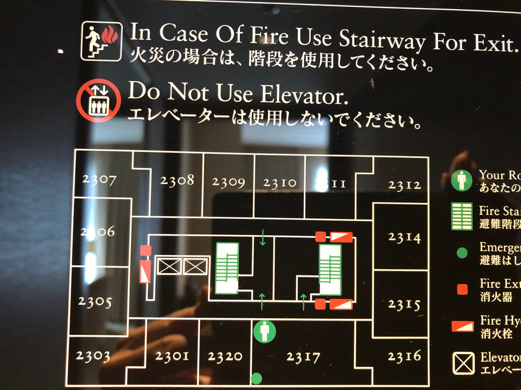 セントレジス大阪　ブログ　　宿泊記　子供添い寝　朝食　アクセス　駐車場　タイタニックオムレツ　プラチナ特典　バトラーサービス　マリオットボンヴォイアメックス　紹介　アメニティ