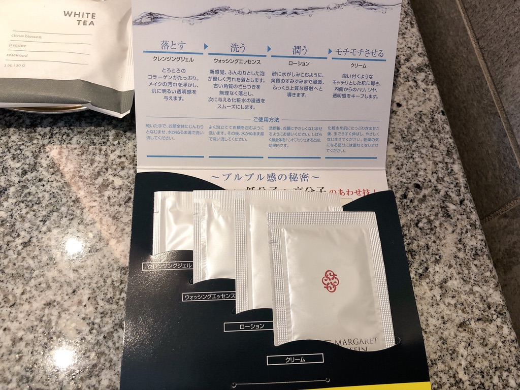 ウェスティン都ホテル京都　プラチナ　ブログ　子連れ　アップグレード　ジュニアスイート　アクセス　無料バス