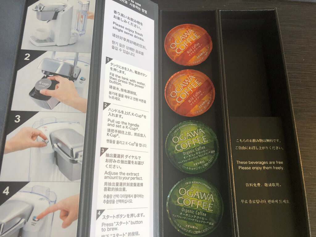 ザ・プリンス京都宝ヶ池　子連れ　宿泊記　プラチナ特典　アップグレード　朝食　ラウンジ　SPGアメックス紹介