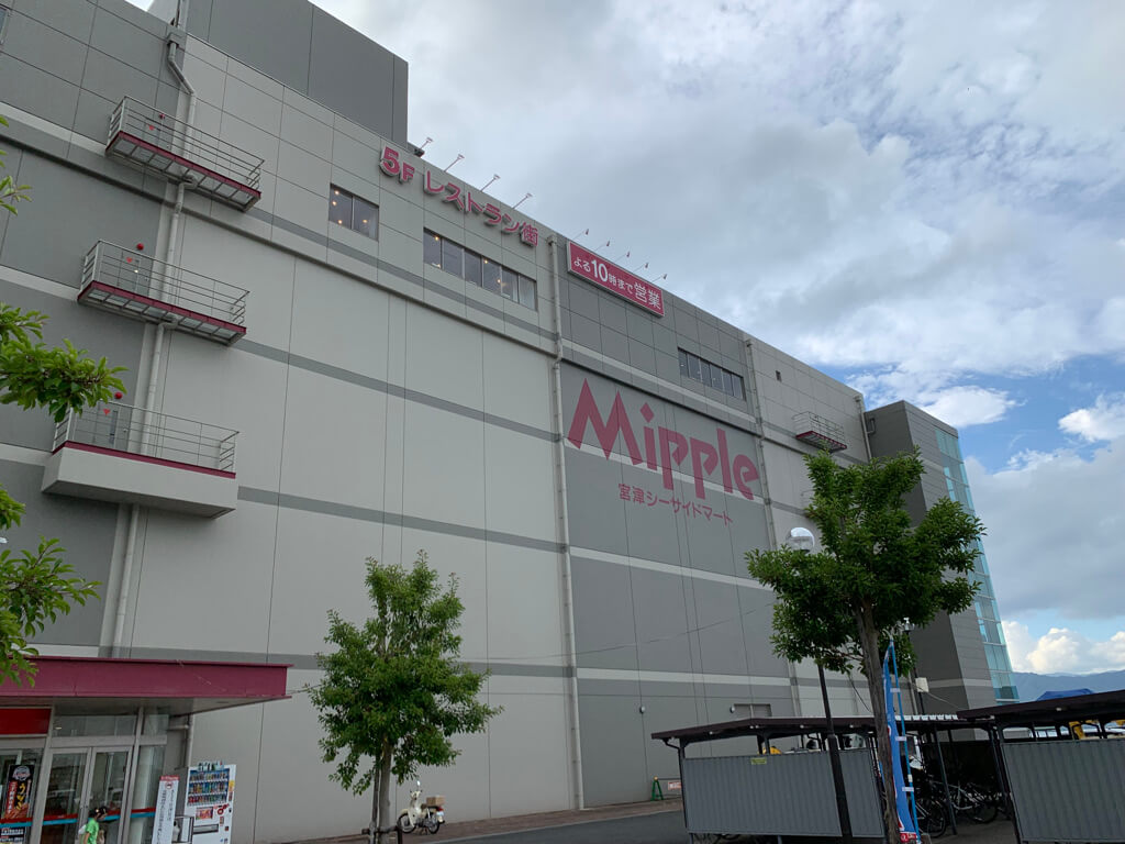 フェアフィールド･バイ･マリオット･京都天橋立　宿泊記　スタンダードキング　売店　自動販売機　コインランドリー　周辺　レストラン　観光　富田屋　天橋立チーズケーキ　プラチナ特典　マリオットホテル　SPGアメックス