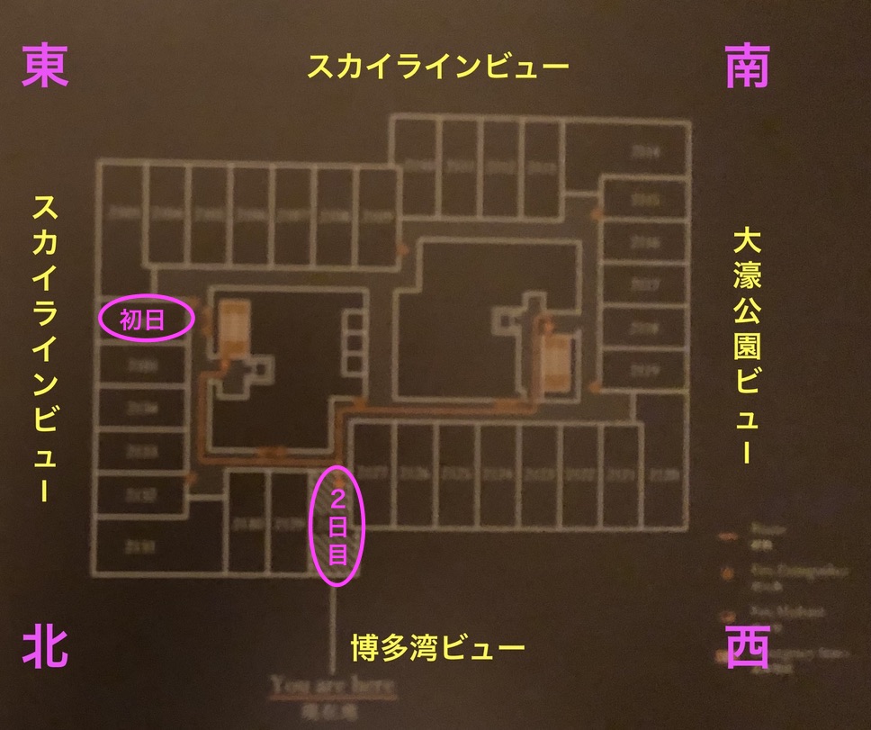 【リッツカールトン福岡宿泊記】お部屋・施設紹介☆ポイントで超お得!10万円越えの宿泊費をタダにする方法 96 リッツカールトン福岡 ポイント ブログ アクセス 宿泊記 部屋 アメニティ 料金 クラブレベル ジム