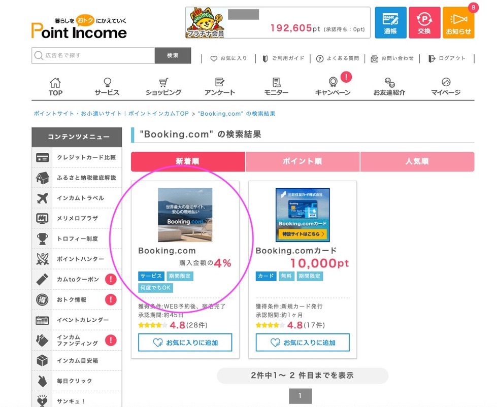 8672E121 8368 4ED0 AE87 6CA152D45D61 1 105 c