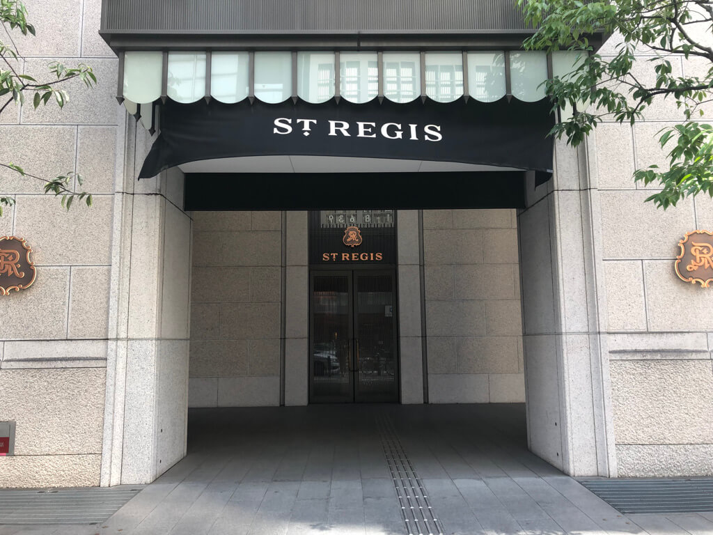 セントレジス大阪　ブログ　　宿泊記　子供添い寝　朝食　アクセス　駐車場　タイタニックオムレツ　プラチナ特典　バトラーサービス　マリオットボンヴォイアメックス　紹介　アメニティ