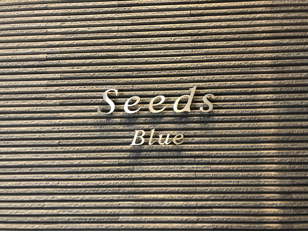 杉乃井ホテル　ブログ　宿泊記　朝食　夕食　バイキング　プール　温泉　アクアガーデン　コインランドリー　口コミ　大浴場　格安　激安　本館