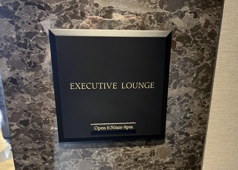 ヒルトン広島　エグゼクティブラウンジ　利用できる条件　服装