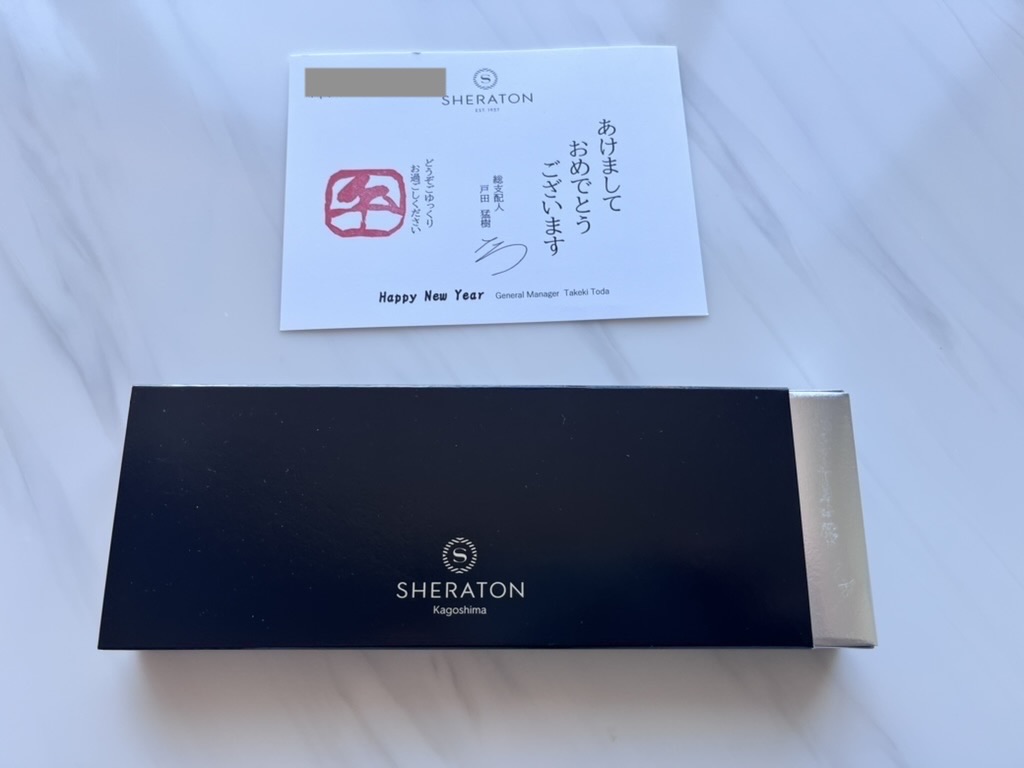 シェラトン鹿児島　宿泊記　部屋　温泉　ジム　無料シャトルバス