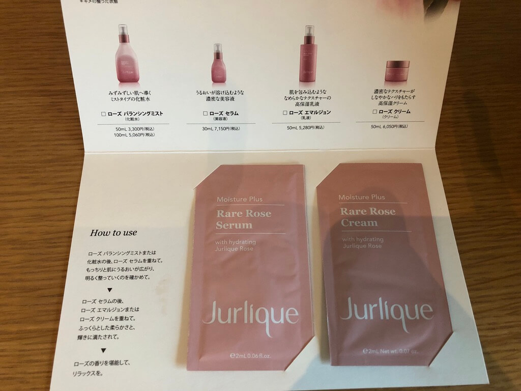 プリンスギャラリー紀尾井町　宿泊記　朝食　ジム　プール　温浴施設　プラチナ特典　SPGアメックス紹介　アフタヌーンティ