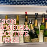 ヒルトン広島エグゼクティブラウンジ編★メニュー・服装・タダ利用できる方法をご紹介