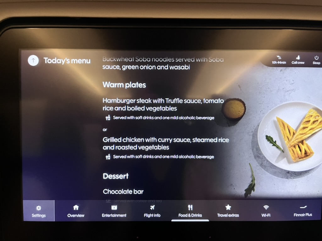 フィンエア　ay80便　評判　最悪　セントレア　プライオリティパス　ラウンジ